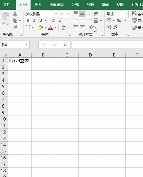 员工考勤表怎么做最简单,员工考勤表怎么做个人考勤汇总