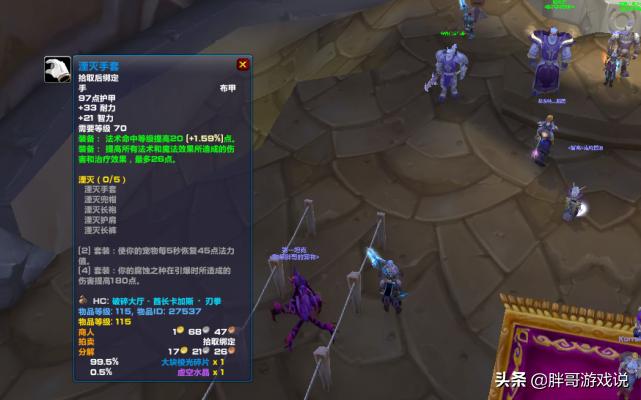 魔兽世界tbc惩戒骑配装,tbc惩戒骑圣印舞用十字军打击吗