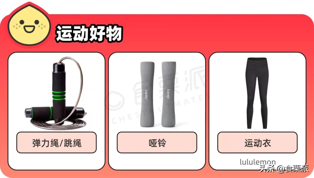 私藏十大必买东西,私藏值得买的东西