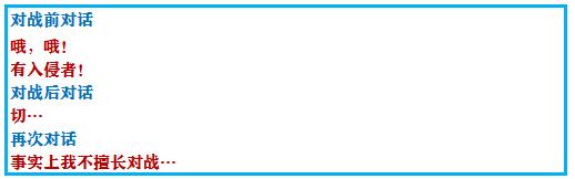 口袋妖怪之究极绿宝石攻略三周目,口袋妖怪究极绿宝石4.b攻略大全