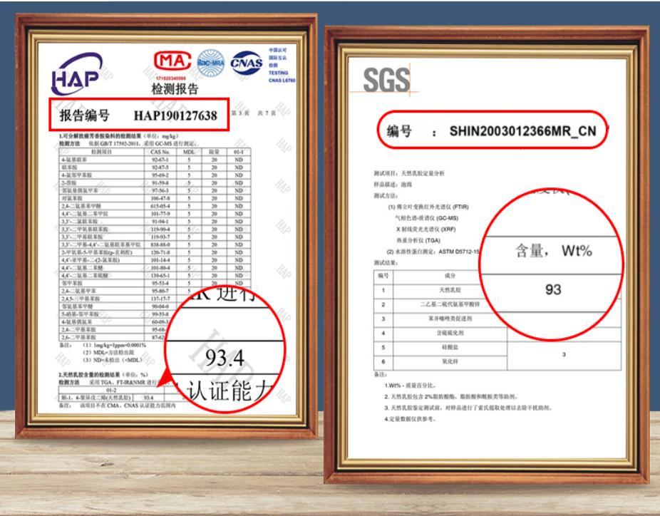 新国标乳胶床垫,乳胶床垫纯天然的认证标准