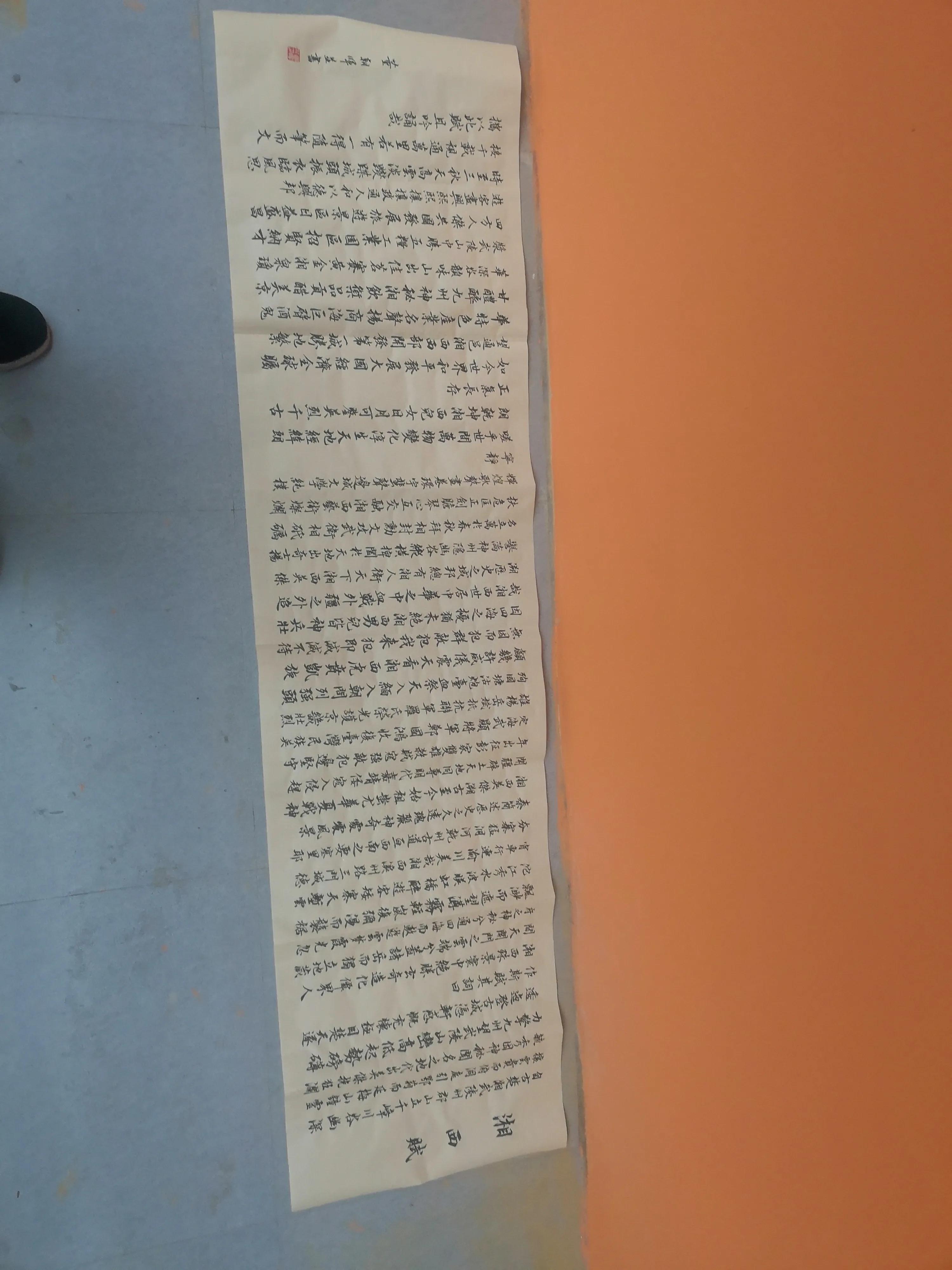 一个北方人眼中的湖南,一个湖南人眼中的湖南地图