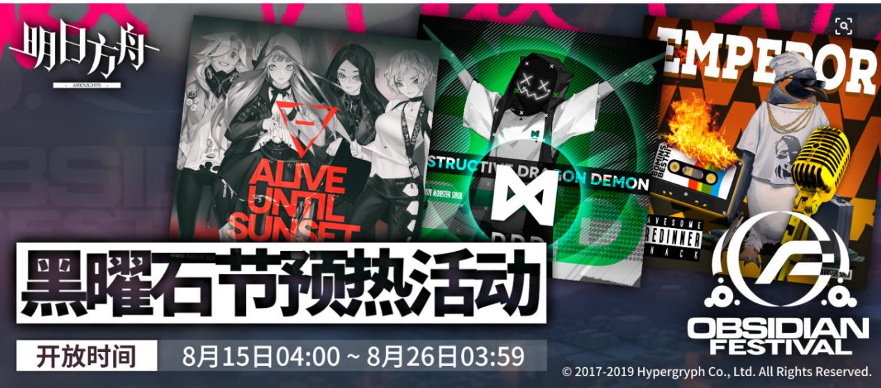 明日方舟整合运动卡池,整合运动明日方舟