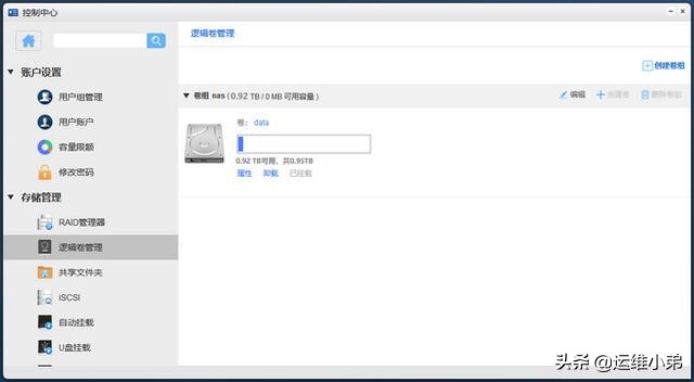 win10系统家用nas搭建详细教程,用macmini搭建nas系统