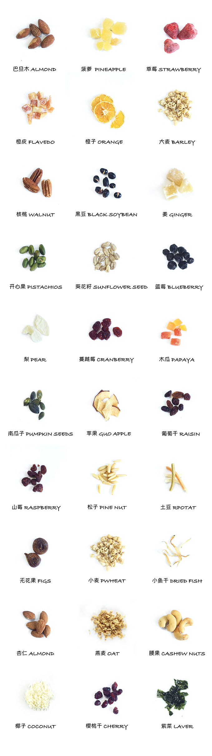 适合放办公室的零食,有哪些适合今天在办公室吃的零食