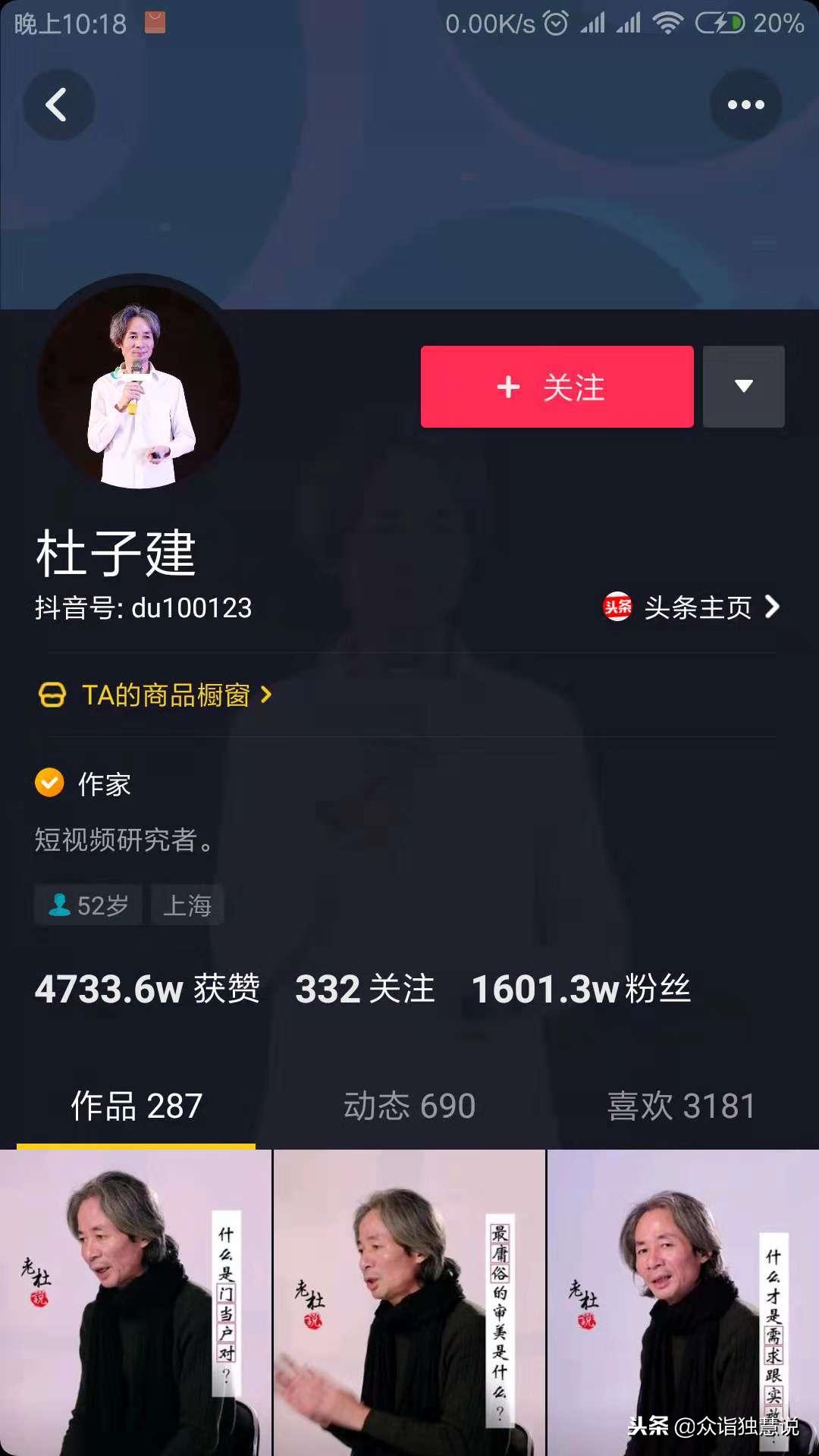 央视曝光心灵鸡汤骗局,网络心灵鸡汤害人不浅