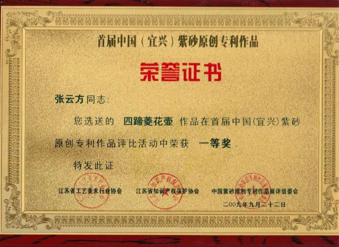 陶行天下紫砂壶,陶行天下精品紫砂