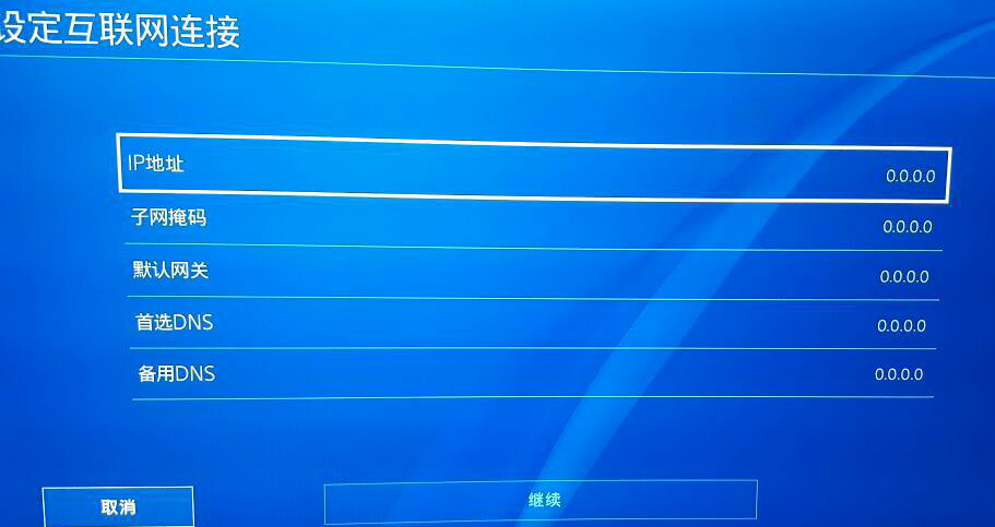 修改端口为trunk口,端口转发修改