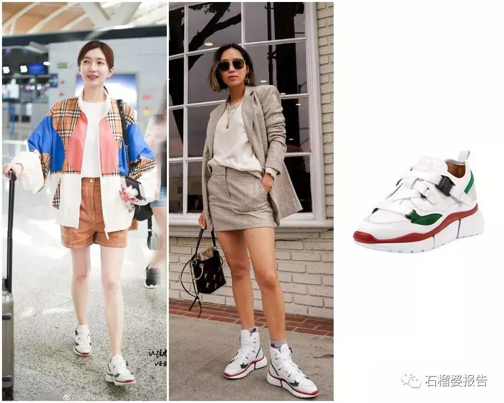 女明星同款的运动鞋,最舒服的运动鞋明星同款