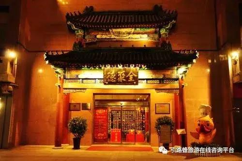 玩转京城北京,游北京游记