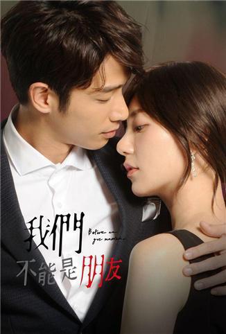 对不你,你头油,我们不能做朋友