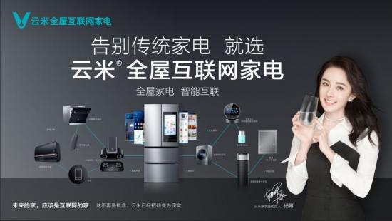 物联网第一龙头股,物联网家电创业