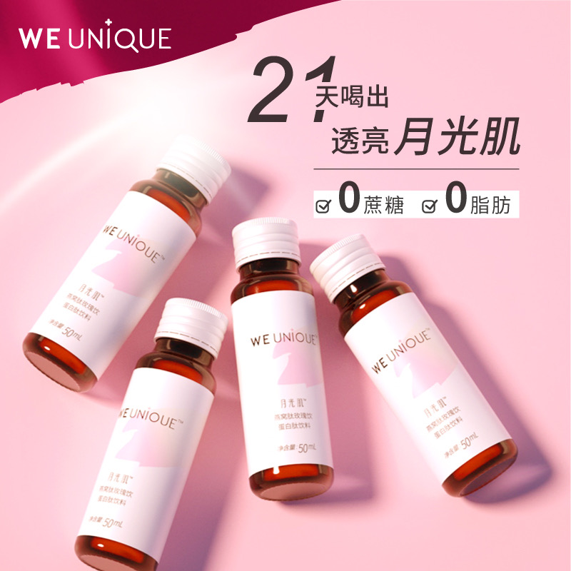 omg玩美咖2019综艺,omg玩美咖2021产品