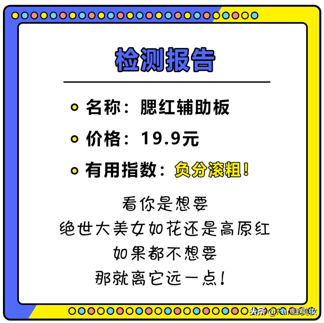 这些网红神器真的有用吗,盘点你买了就会后悔的网红神器