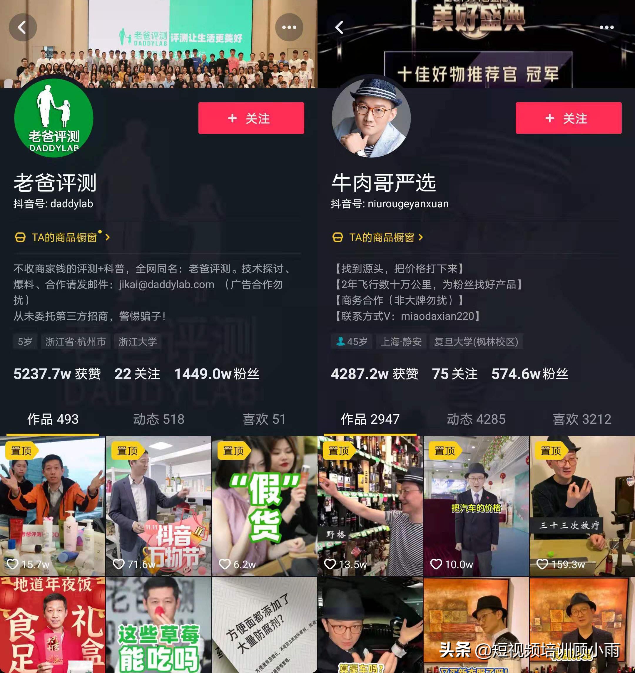 一个电商账号如何打造一款爆款,电商淘系爆款打造技巧