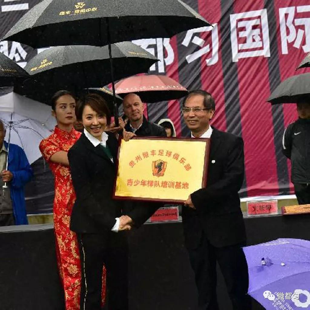 「激动」都匀入选全国社会足球场地设施建设重点推进城市