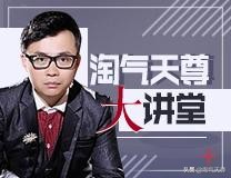 淘气天尊假摔后翘尾,淘气天尊创业板报复性大涨