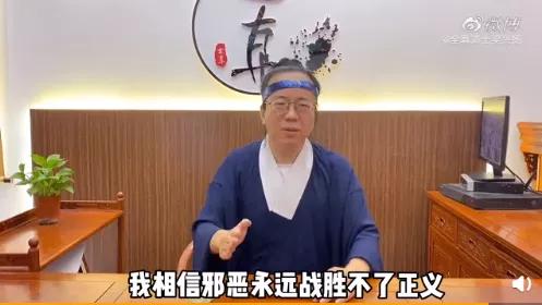 一张符让美军舰撞船,这么厉害的道士为什么被骂?