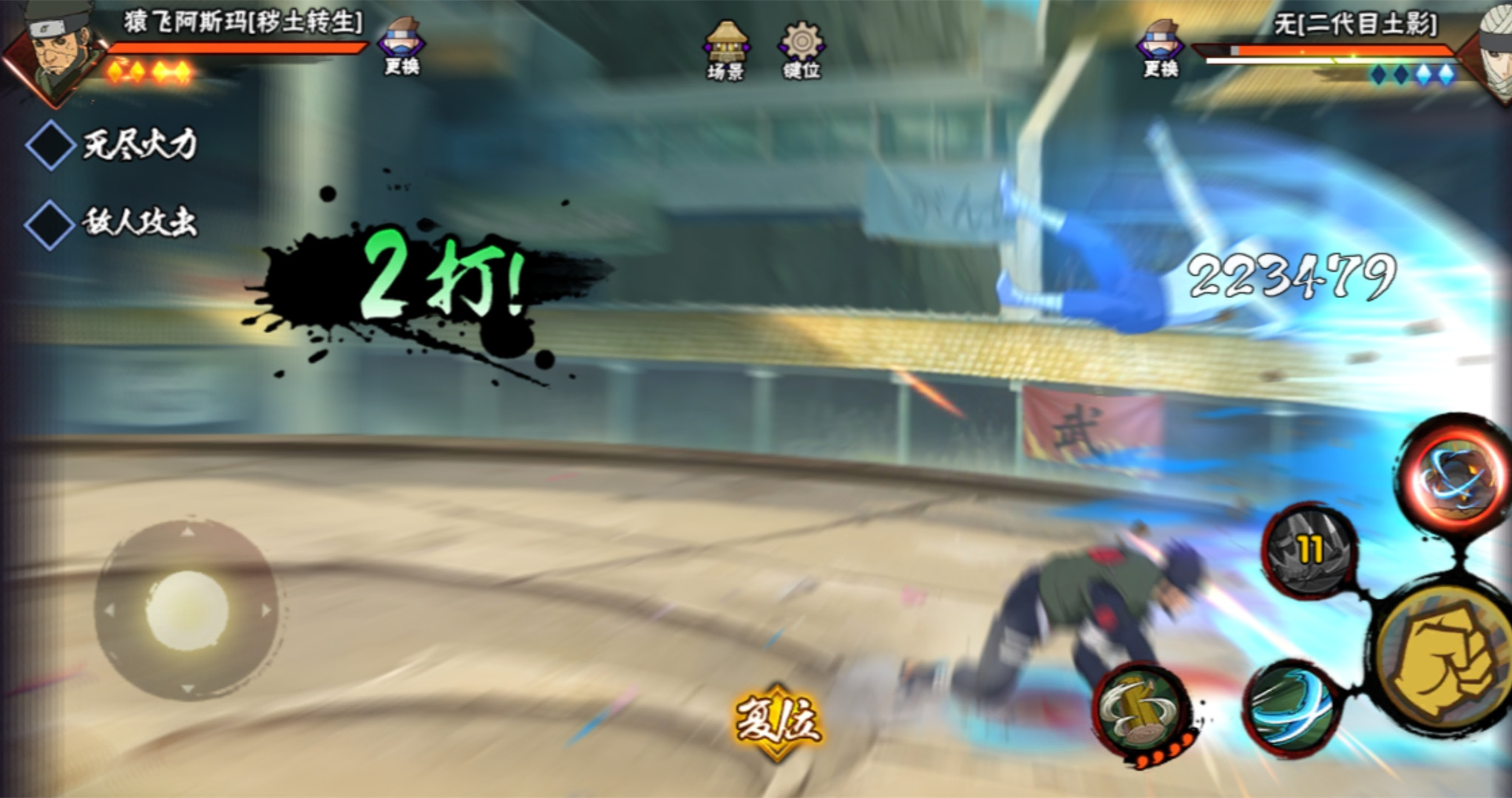 火影忍者限定返场招募选哪个好,火影忍者高招和限定返场