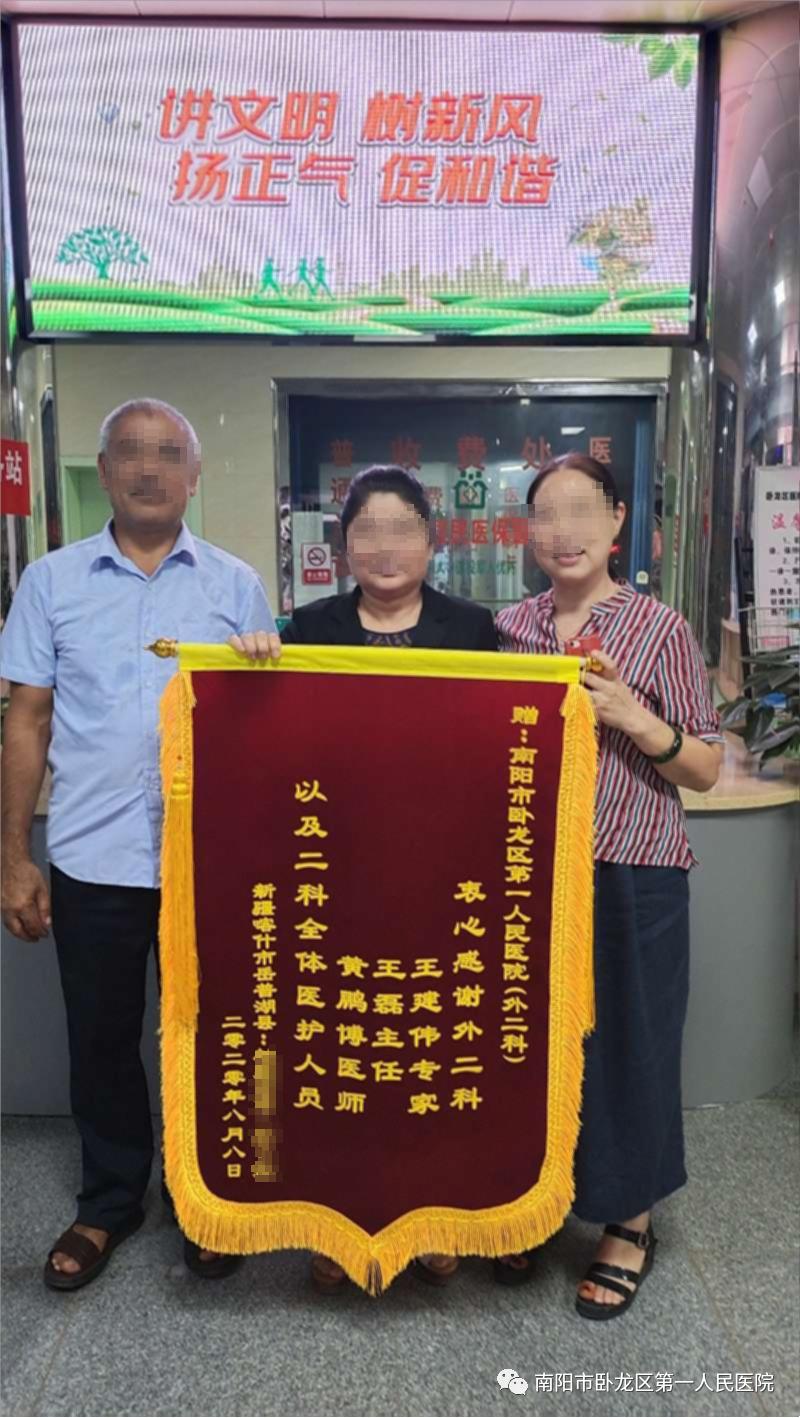 患者感恩送锦旗医患温情胜春朝,医患情谊锦旗