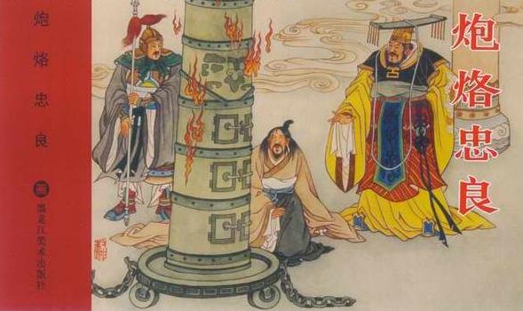 雷打火烧不肖子孙是真的吗？点天灯是从上往下烧还是从下往上？