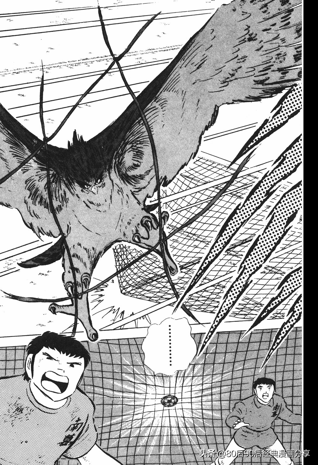 足球小将125下,足球小将翼原创赛程