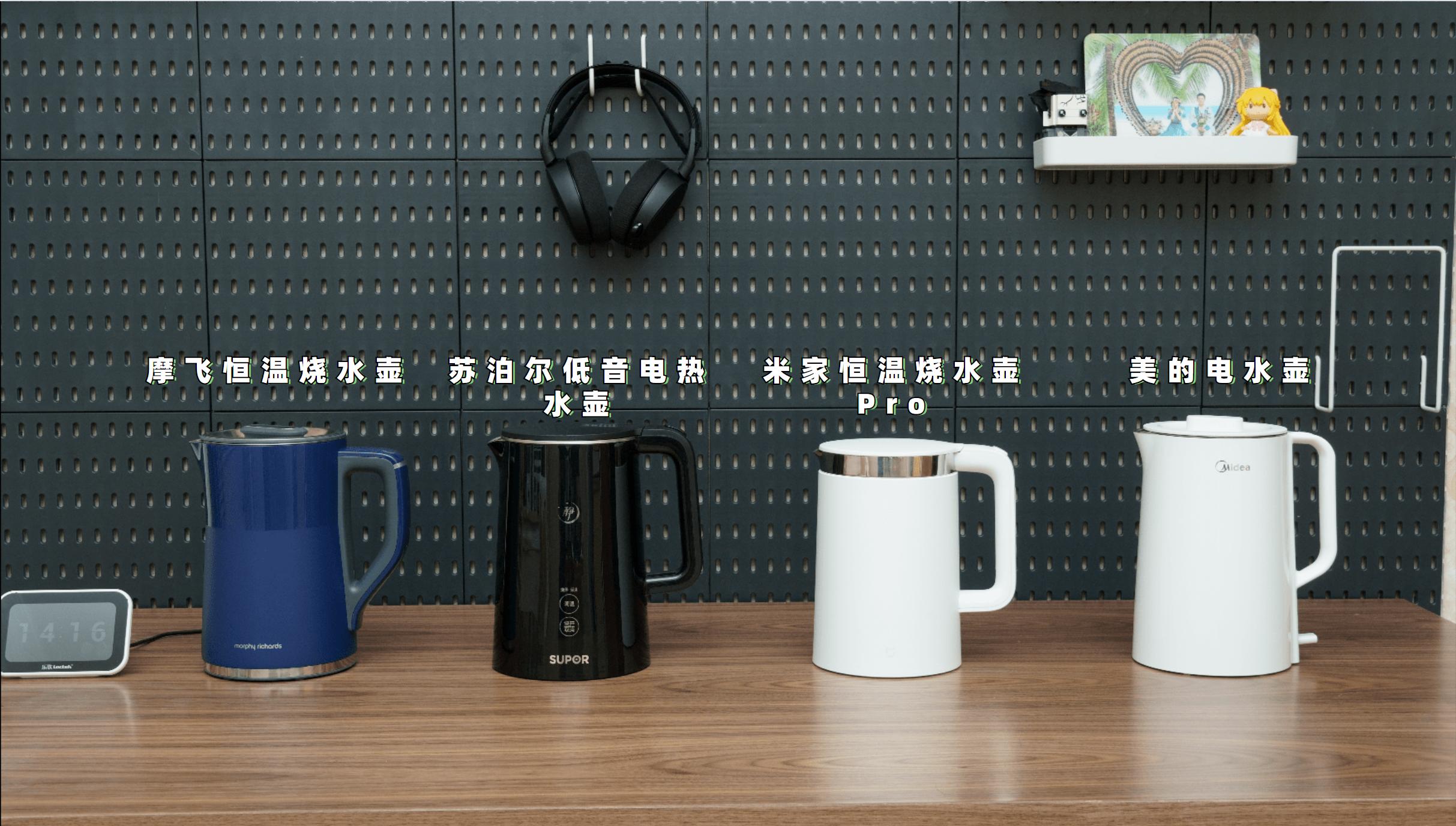 家用电水壶买什么牌子,家庭用的电热水壶哪种最实用