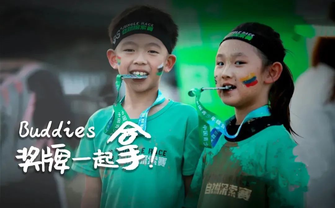 ds自然探索赛6月报名入口,ds自然探索赛全国大赛地点