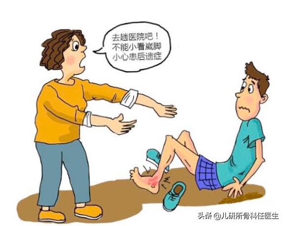 小孩脚踝麻麻的感觉怎么了,小孩常见的脚踝问题