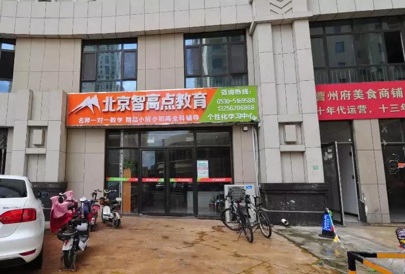 菏泽适合教育培训的场地,菏泽培训学校出租