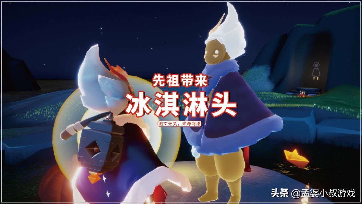 光遇国际服复刻灯泡斗篷先祖,光遇国际服新复刻先祖搓澡巾