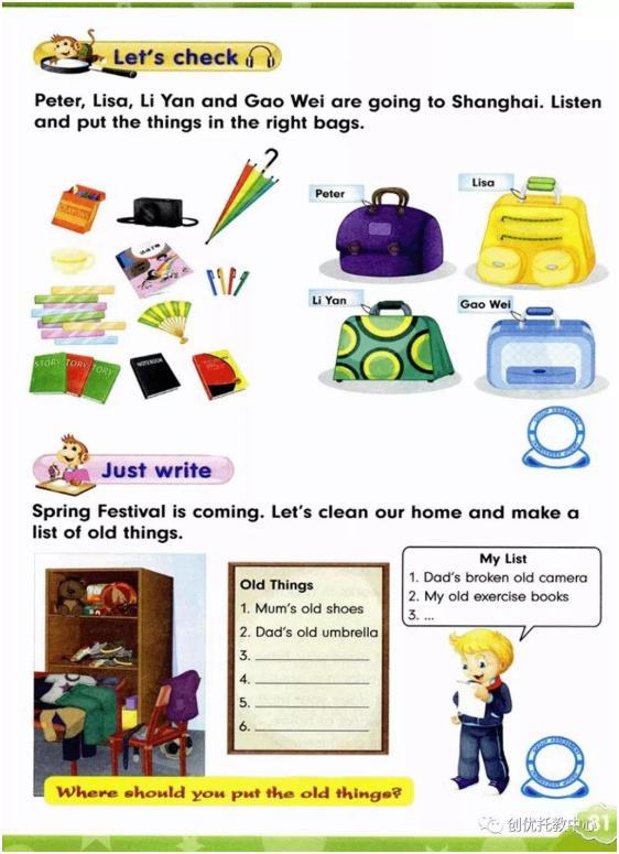 电子课本人教版五年级上册英语,人教版英语五年级上册电子版课本