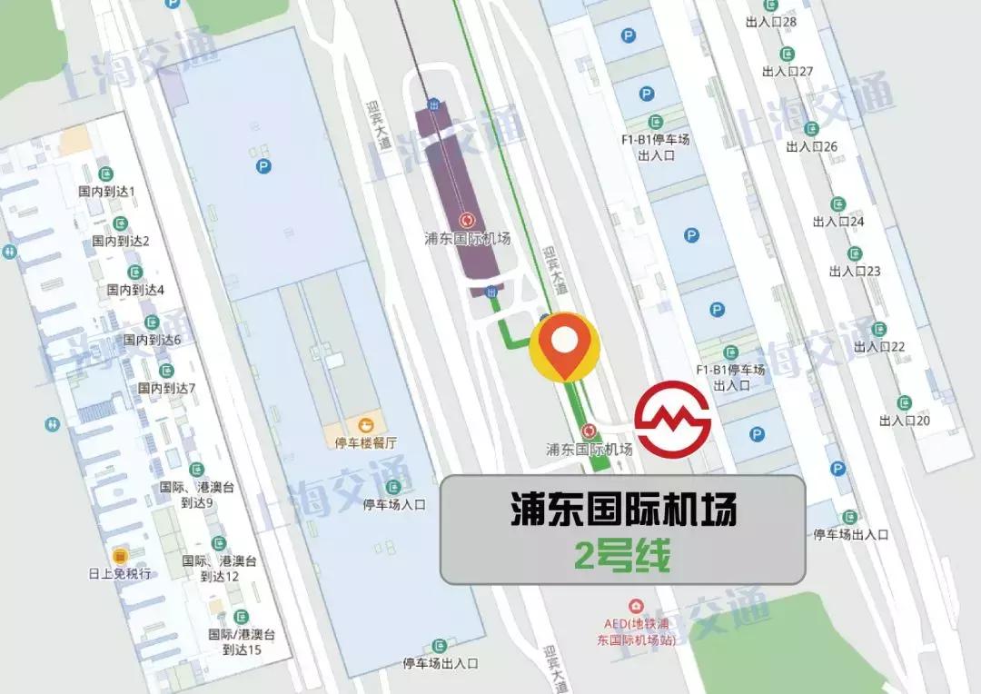 浦东机场中转福利,浦东机场新政策