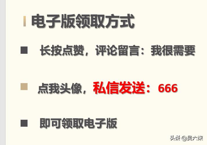 压延行业员工日常绩效考核表格,销售绩效考核与薪酬管理方案表格