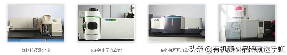 宇红颜料有限公司怎么样,宇虹漆