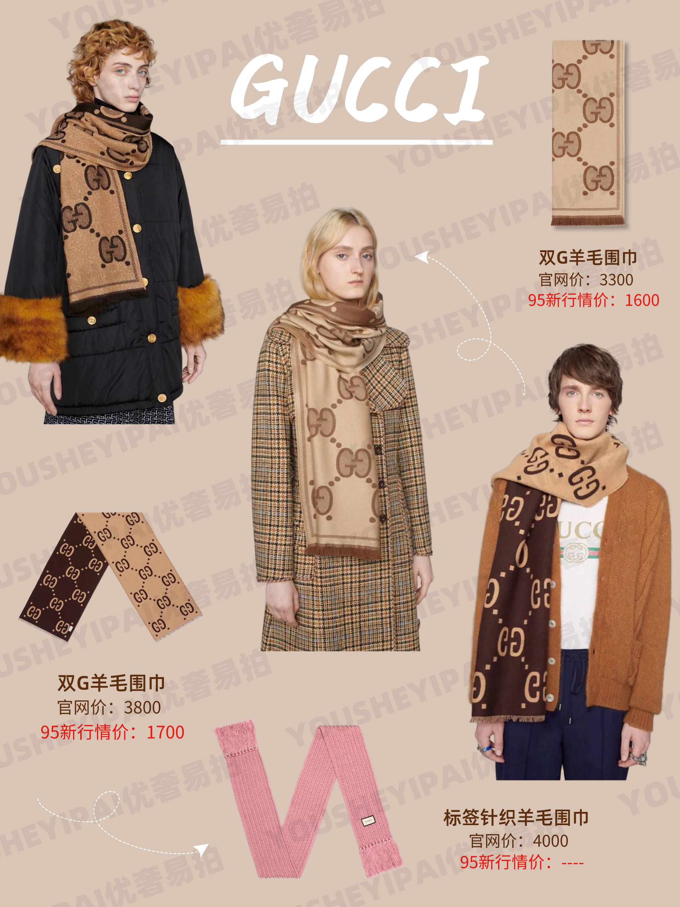 二手奢侈围巾,高品质毛毛女围巾冬款