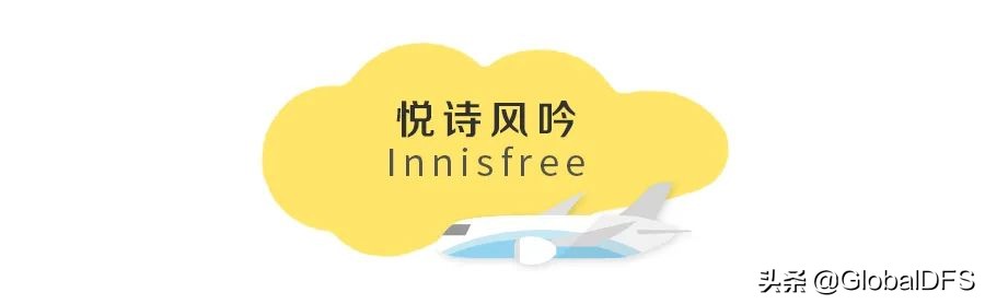 日上免税店包邮,日上免税店促销活动