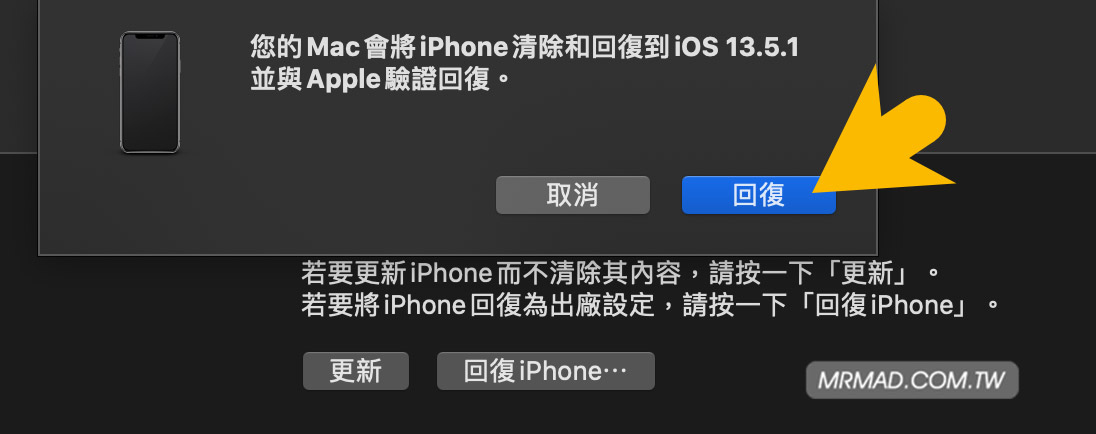 ios14能降级ios13吗,ios14beta版怎么降级