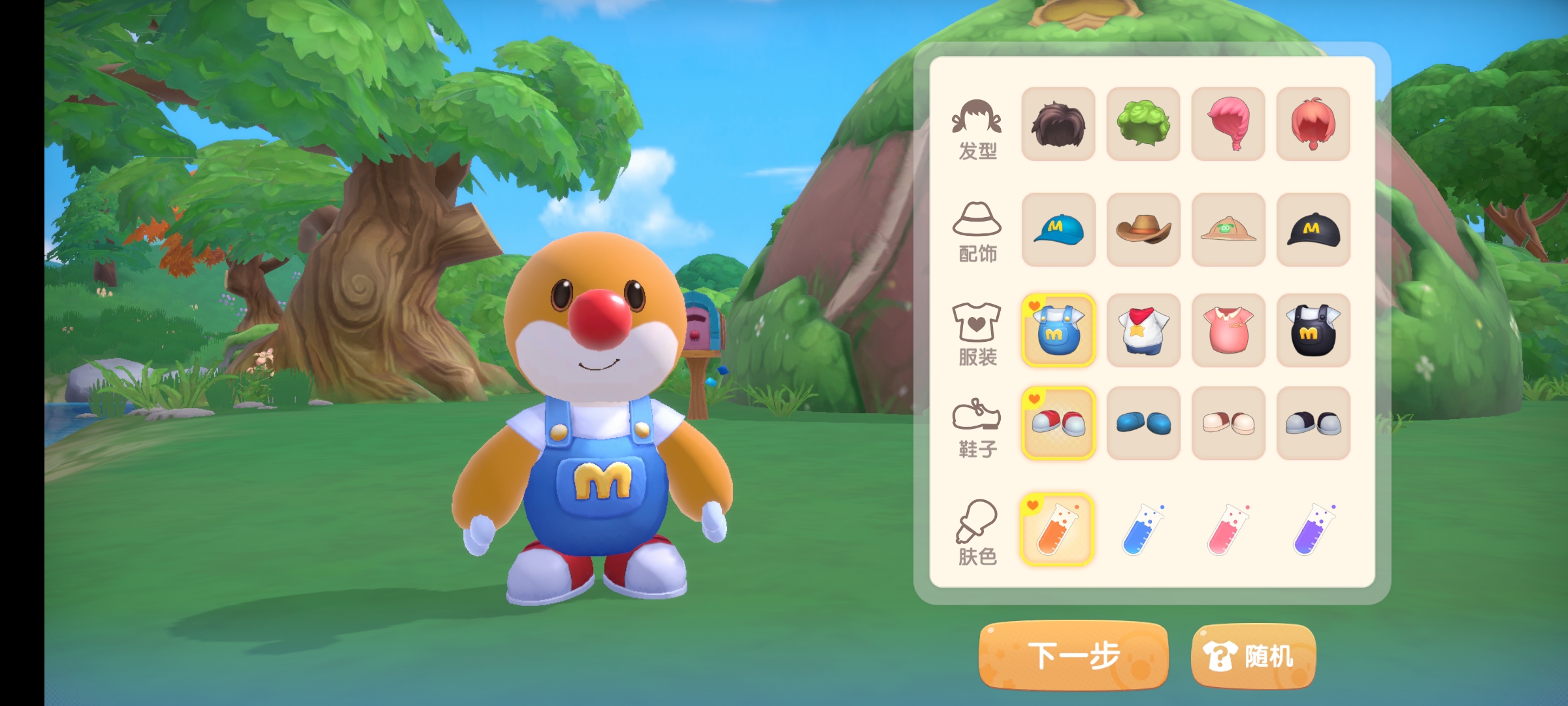 摩尔庄园评测视频,摩尔庄园手游值得玩吗