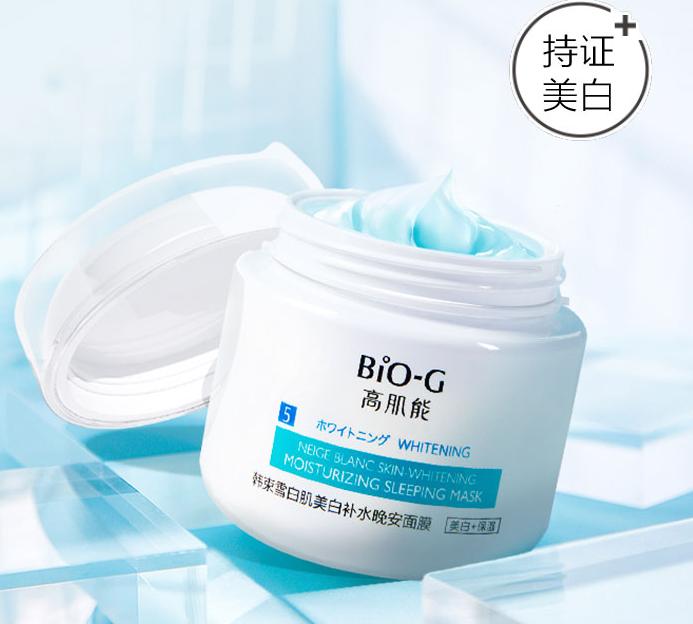 美白淡斑国货面膜推荐,国货平价面膜推荐美白