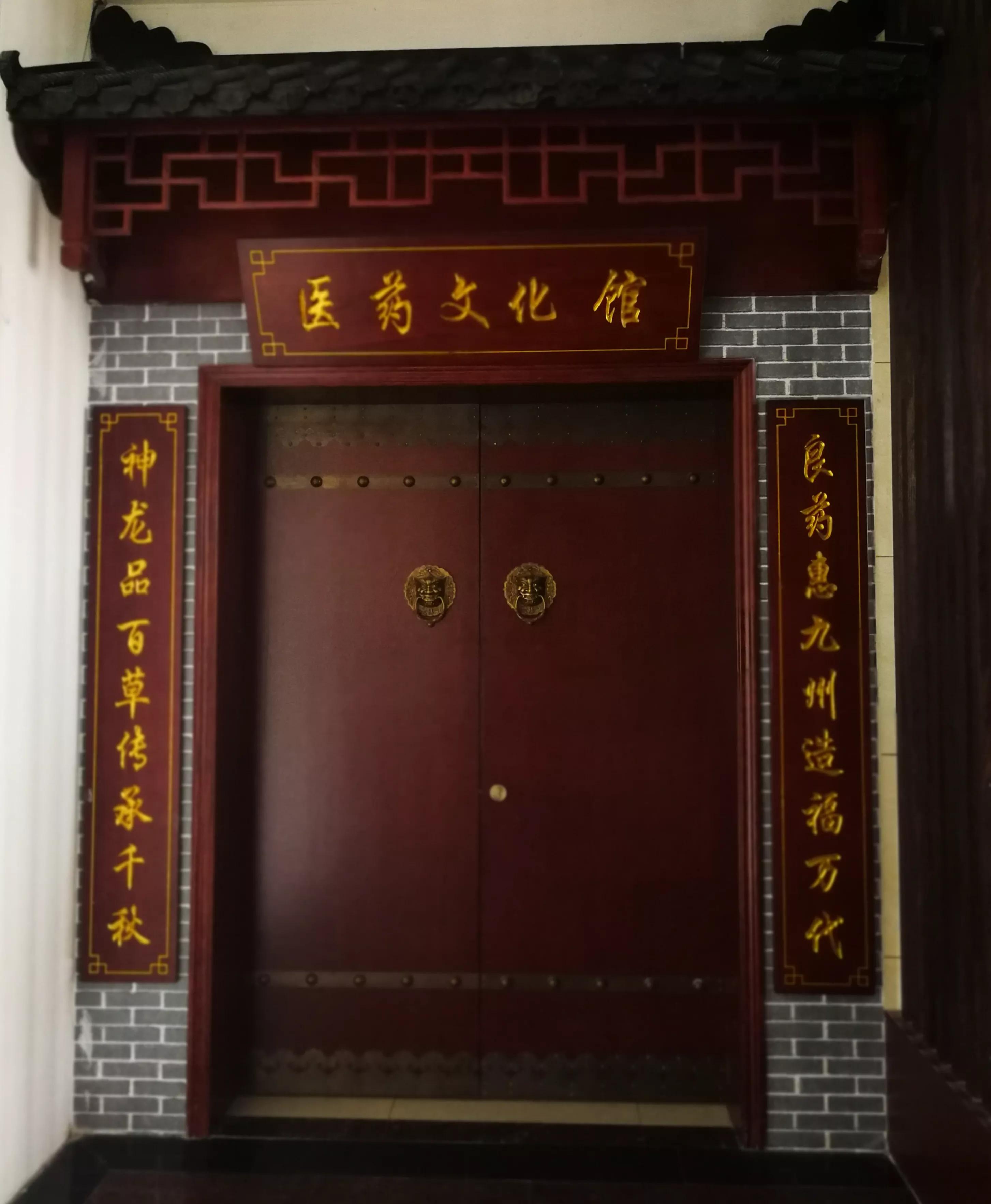 神龙药业邀请汉中各界人士“共庆七夕，畅话神农”