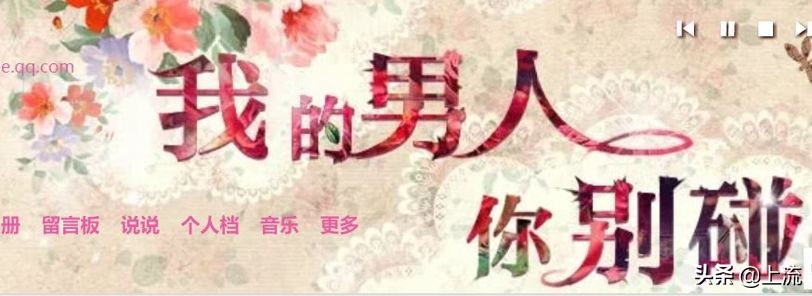 鏃犺亰灏卞埛qq绌洪棿,鏃犺亰鐨勫勾杞讳汉