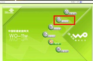 宽带被限制上网设备数量怎么解决,有线宽带网络如何限制上网时间