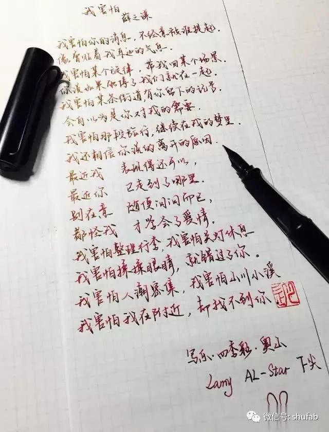 钢笔测评好的钢笔适合小学生,钢笔测评十大最值得入手的钢笔