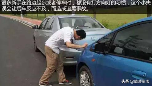 坡道定点停车与起步下坡,新手司机起步停车步骤