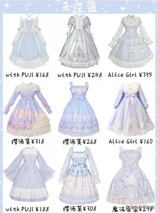 适合夏天穿的100以内洛丽塔,春夏秋冬都可以穿的洛丽塔全套
