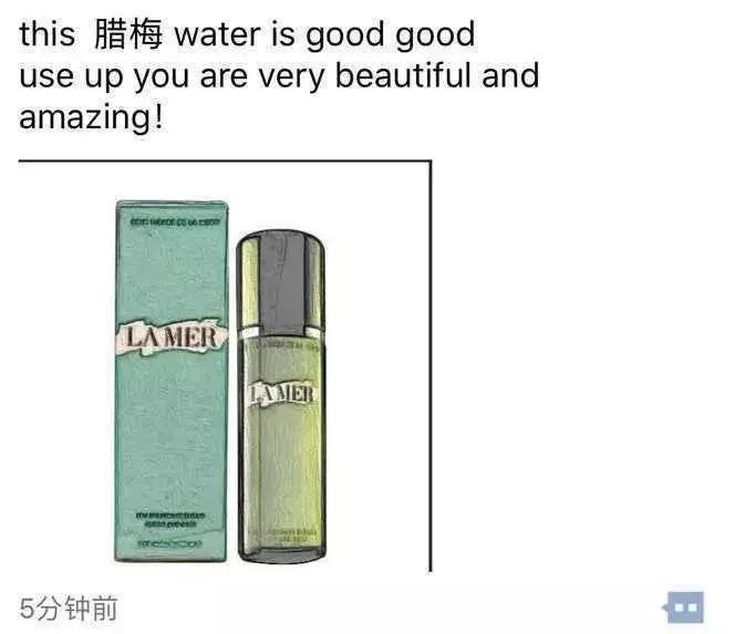 我快被这群代购的朋友圈笑死了哈哈哈哈哈哈哈！