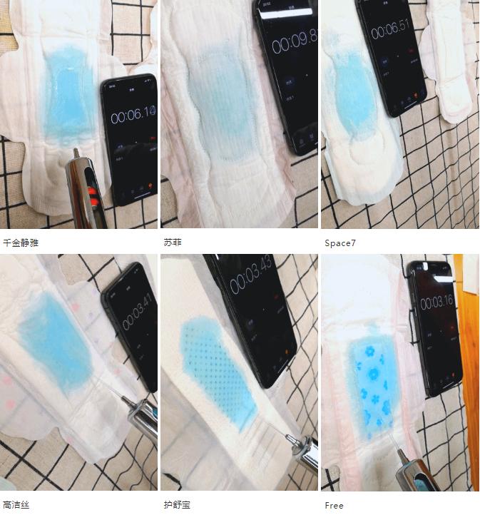 卫生巾致癌事件,卫生巾致癌