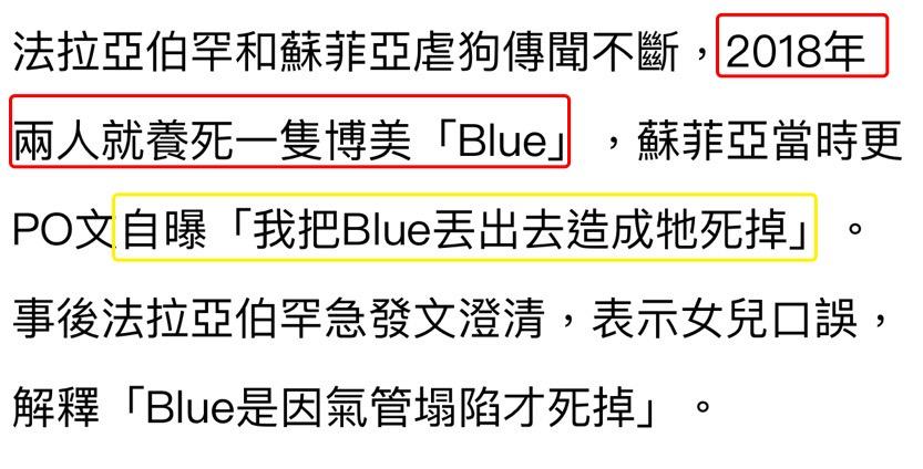 网友爆料女生遭多人虐待,11岁女孩虐待狗狗事件介绍