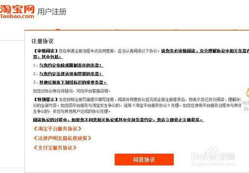 淘宝零元开店怎么运营,淘宝网店0基础运营全教程